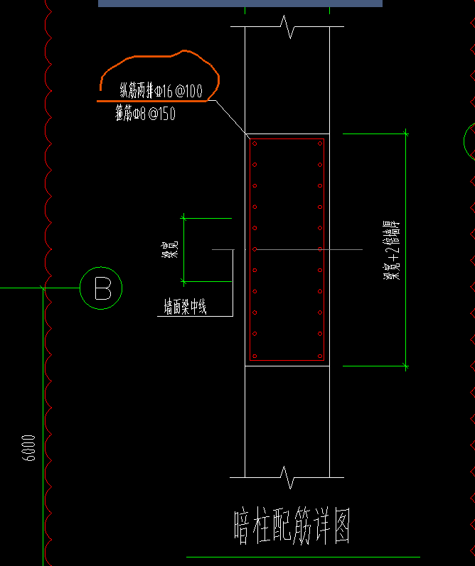 暗柱