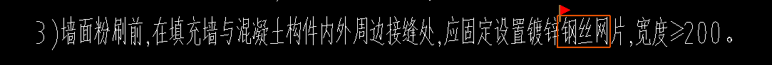 鋼絲
