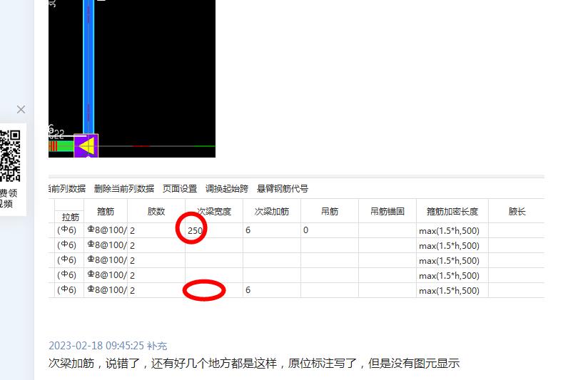 廣聯達服務新干線