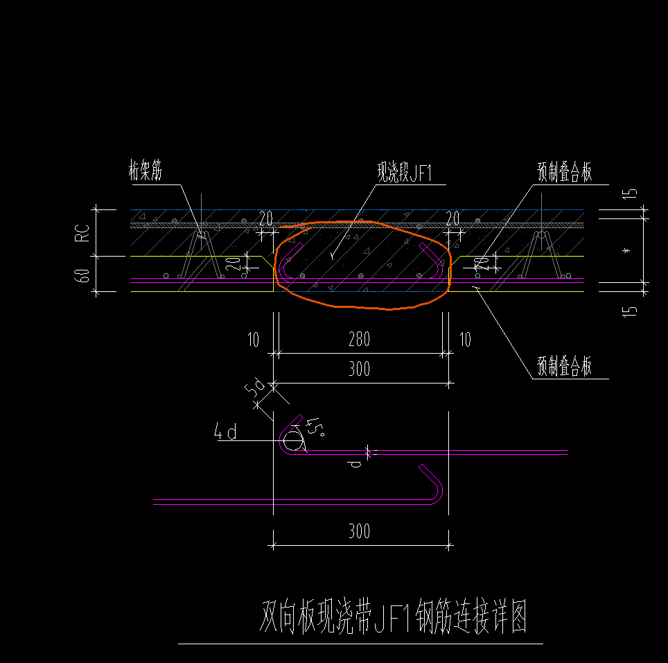 預(yù)制板