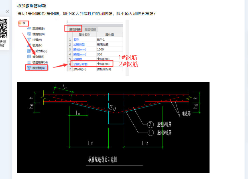 答疑解惑
