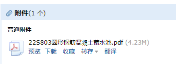 水池
