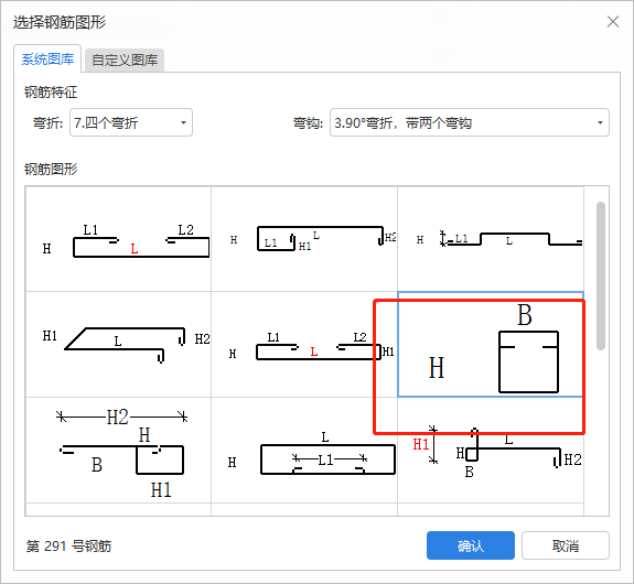 算量