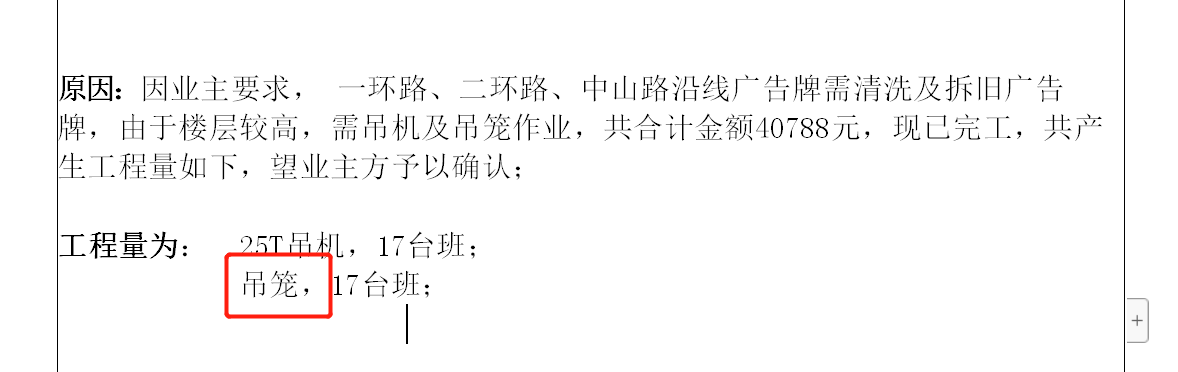 定額