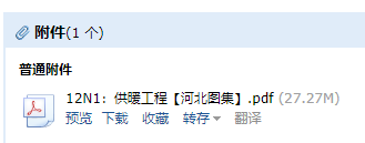 廣聯(lián)達服務新干線