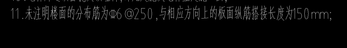 分布筋