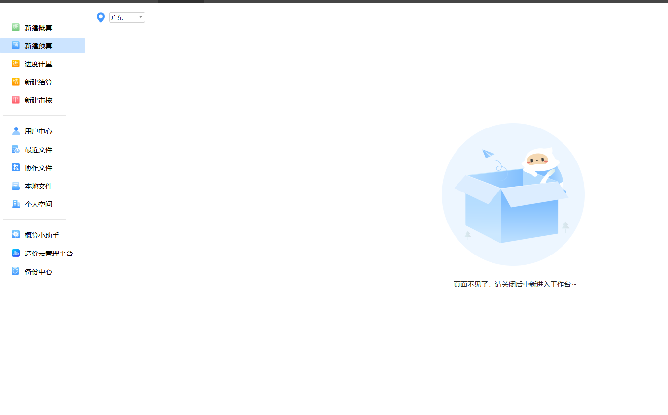 卡死