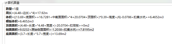 柱墩