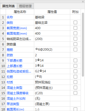 廣聯(lián)達服務(wù)新干線