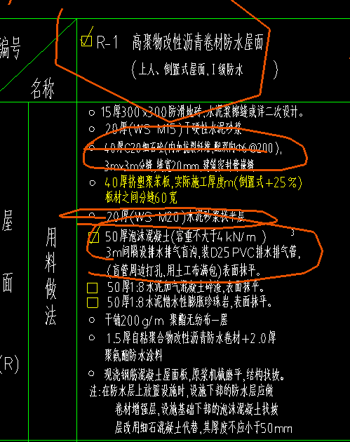 套取