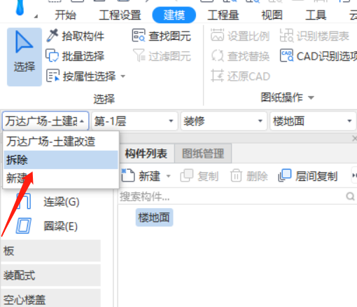 單獨