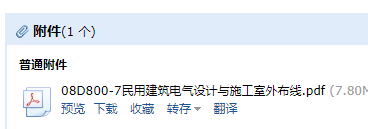 通風(fēng)設(shè)備