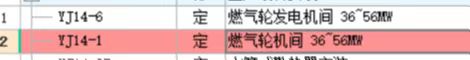 定額