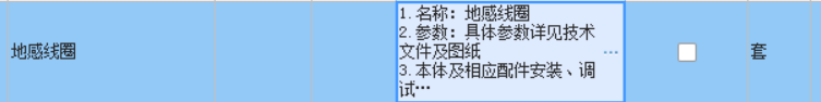定額