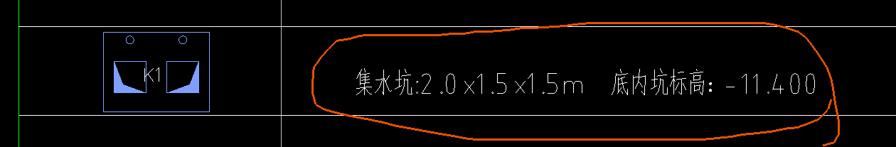 集水坑