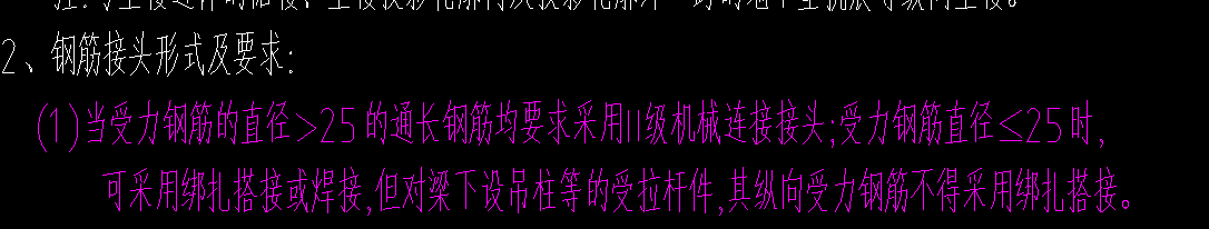 綁扎
