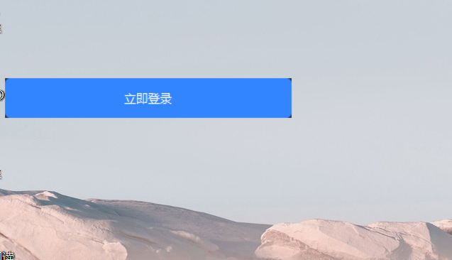 土建
