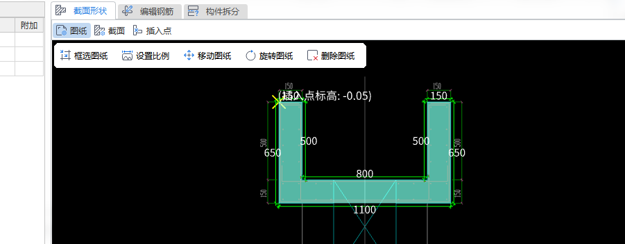 定額