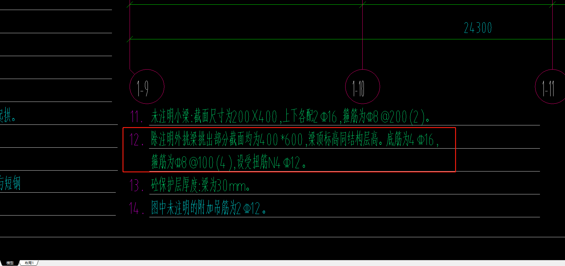 原位標(biāo)注