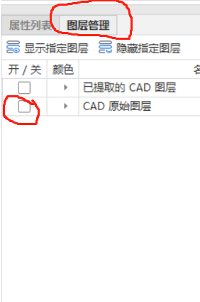圖層