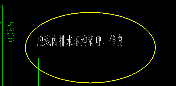 子目