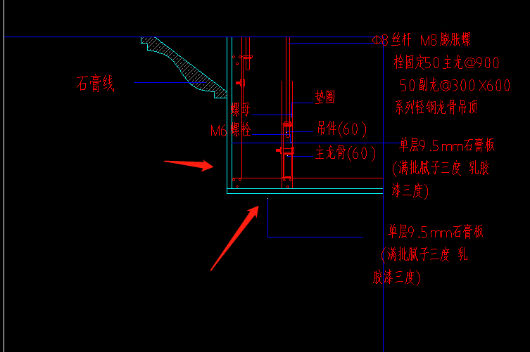 吊頂