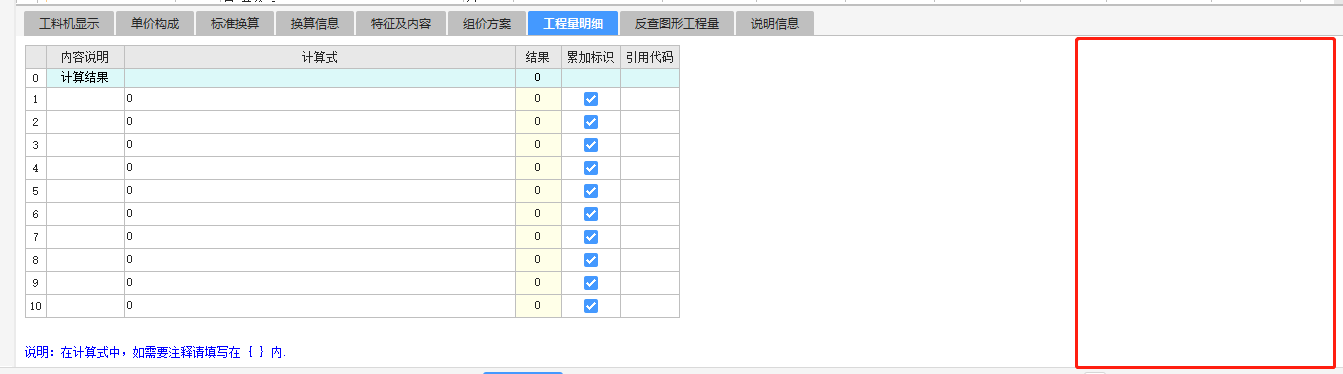 單機(jī)鎖