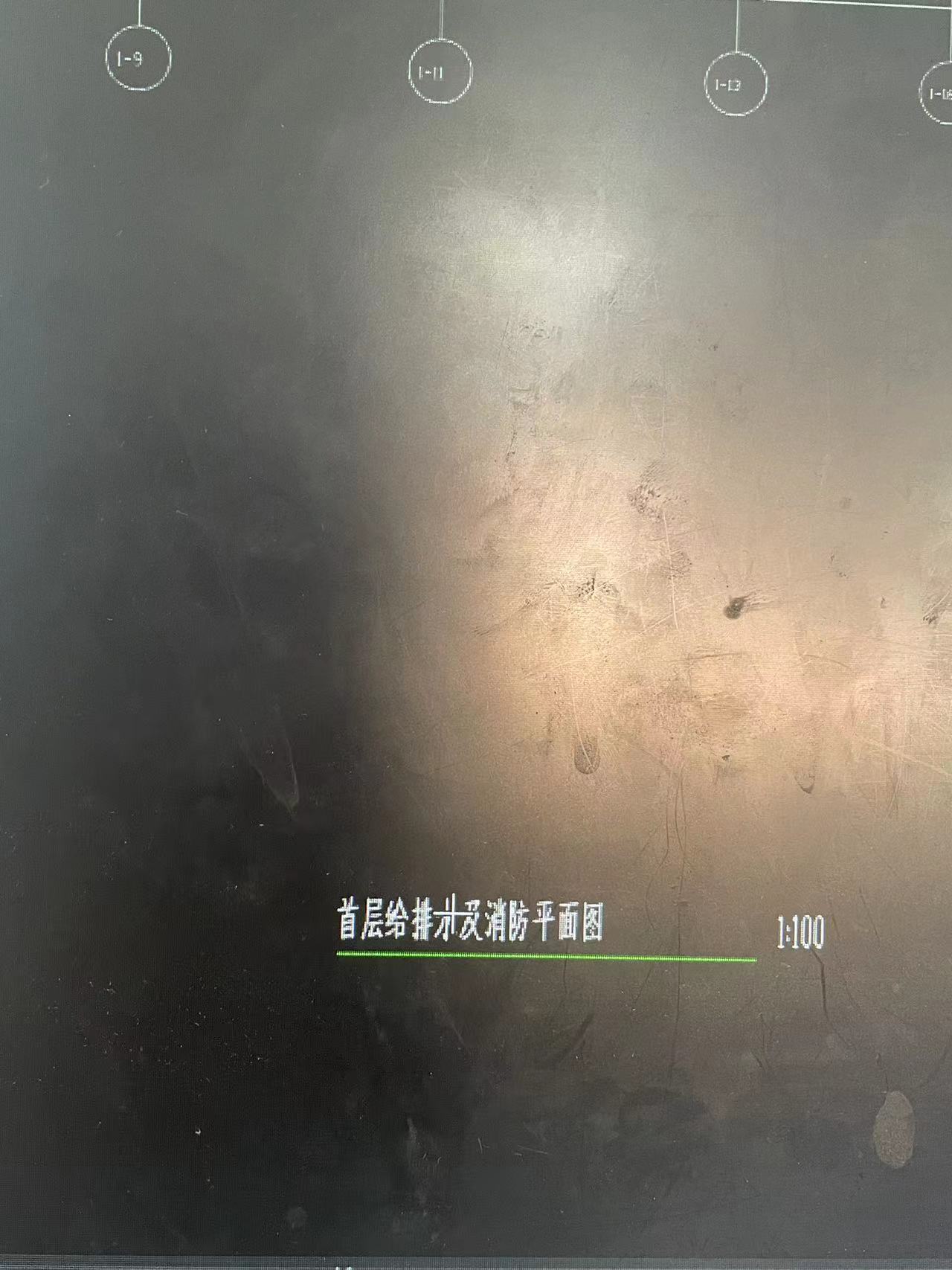 給排水