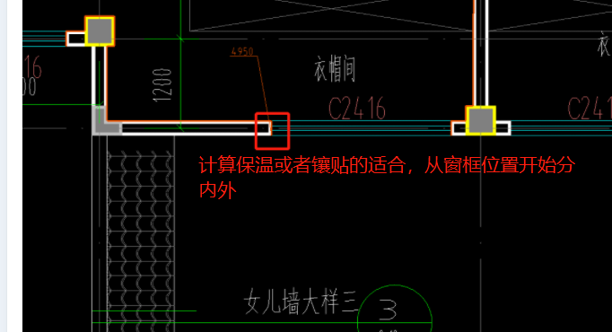 外墻