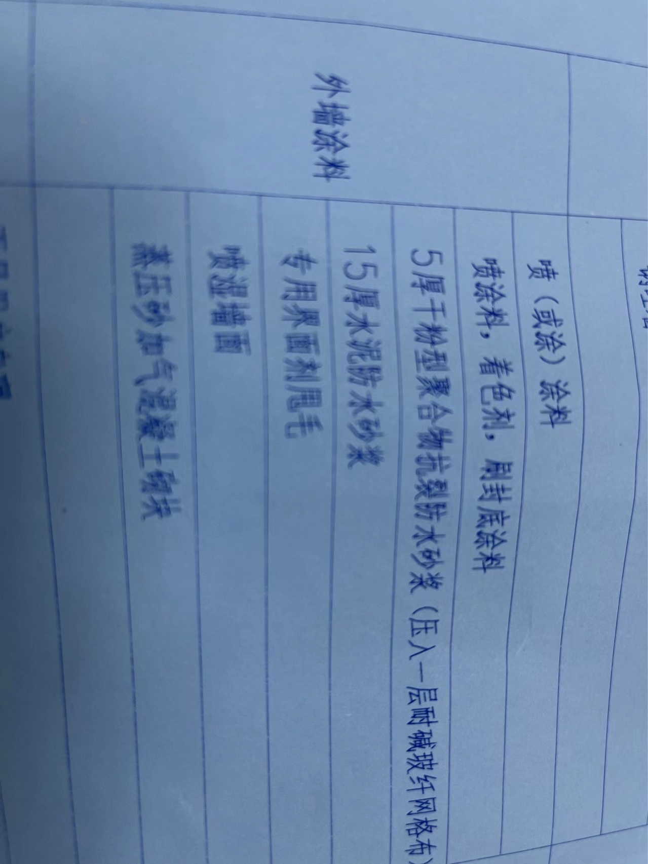 廣聯達服務新干線