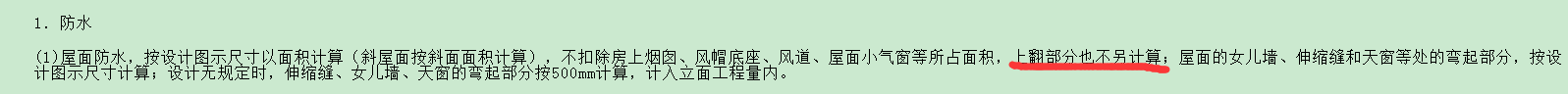側(cè)面