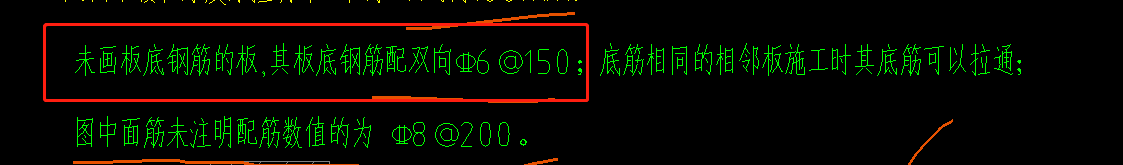 X方向