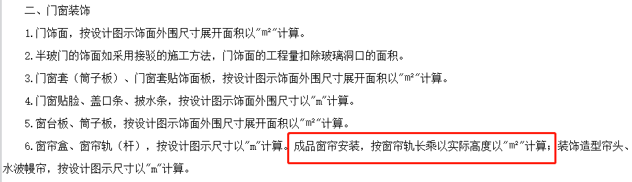 單面