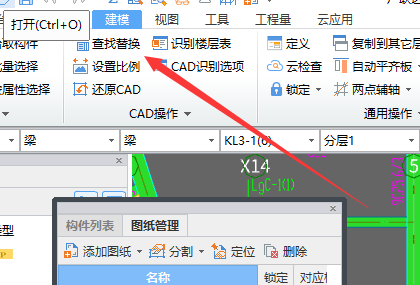 計(jì)量