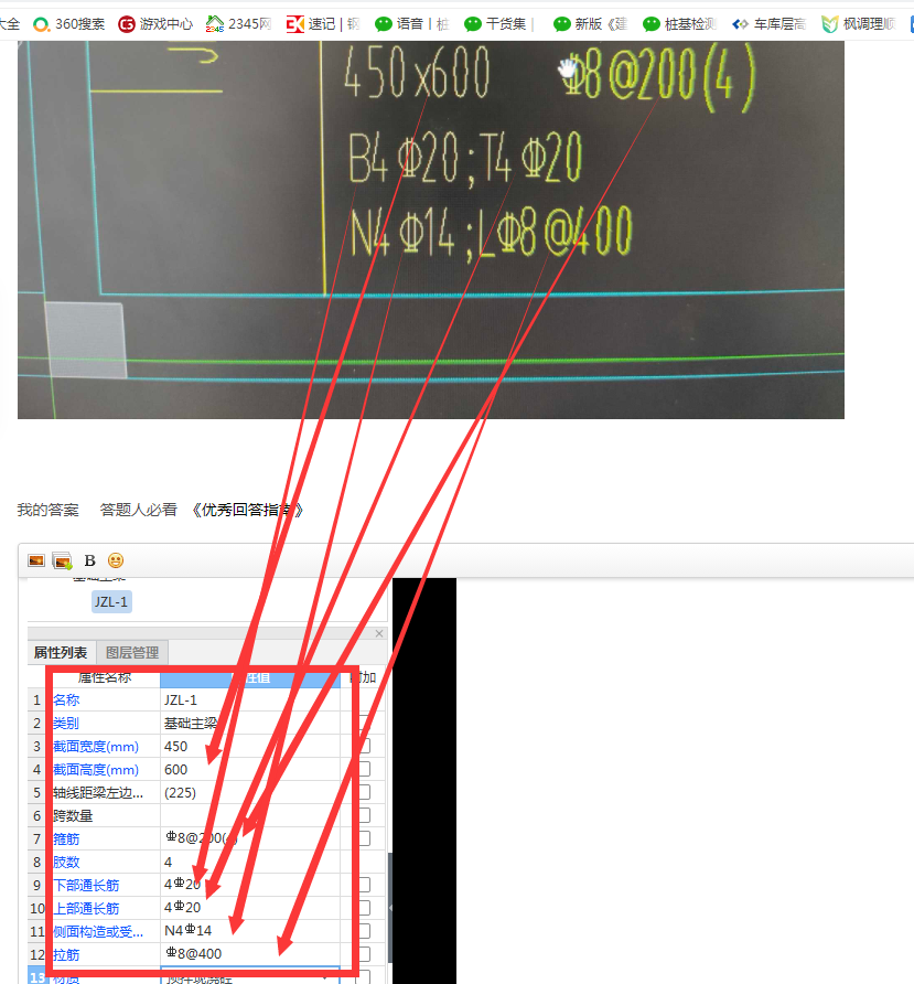 答疑解惑