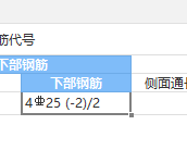 廣聯(lián)達(dá)服務(wù)新干線