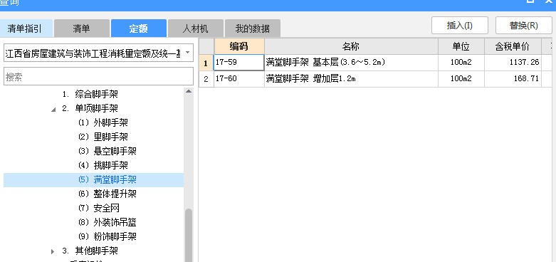 超過3.6