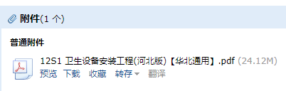 求圖