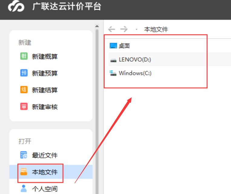 打開啊