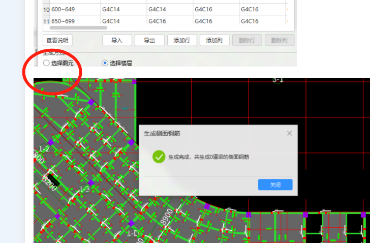 廣東省
