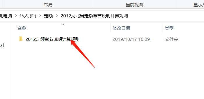 定額