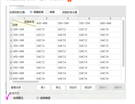 建筑行業(yè)快速問答平臺-答疑解惑