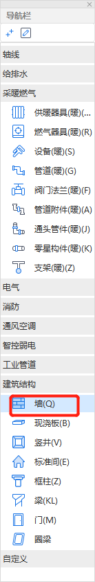 廣聯(lián)達(dá)服務(wù)新干線