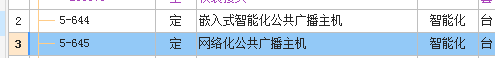 17定額