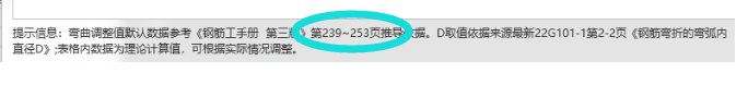 廣聯達服務新干線