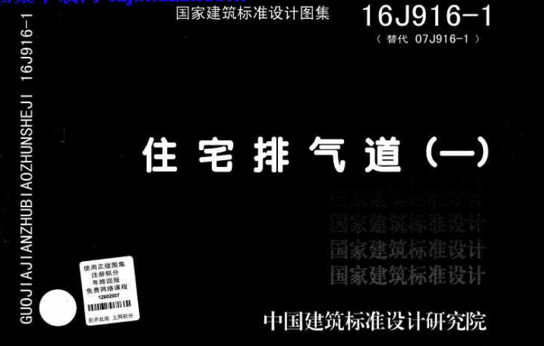 求圖
