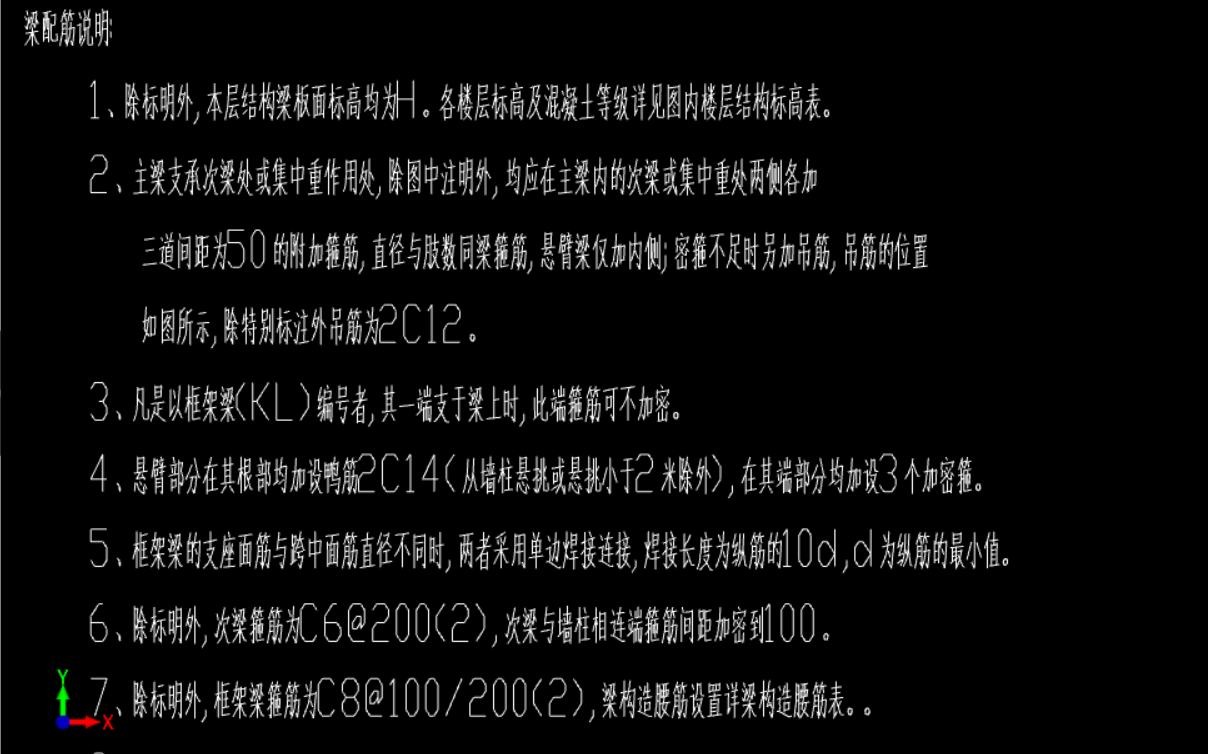 建筑行業(yè)快速問(wèn)答平臺(tái)-答疑解惑