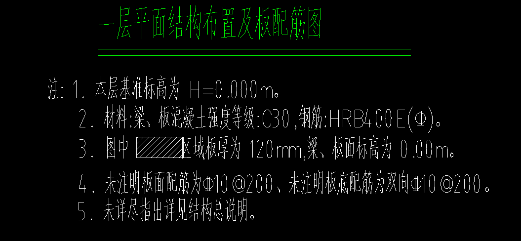 現(xiàn)澆