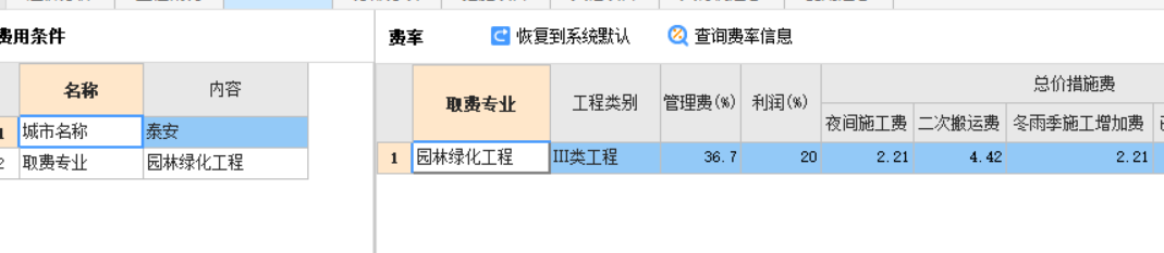 借用