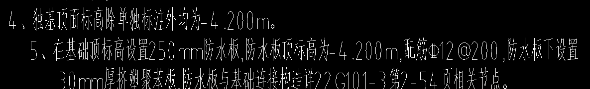 獨基
